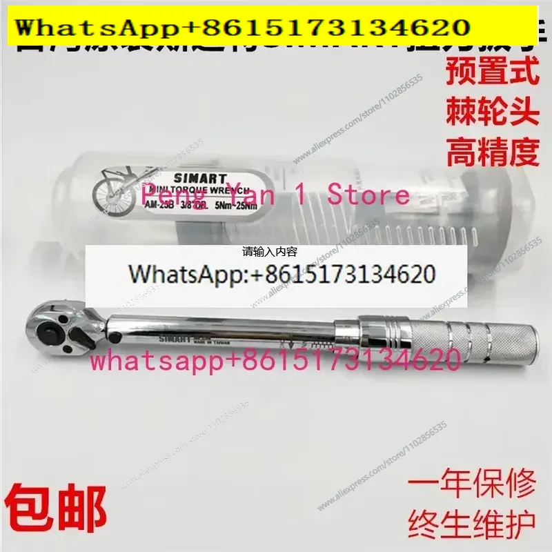 Set Kunci Torsi Ratchet AM-6 1 - Wrench Set ulasan dan harga